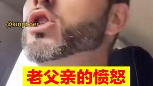 愤怒的父亲,一位愤怒父亲的内心独白