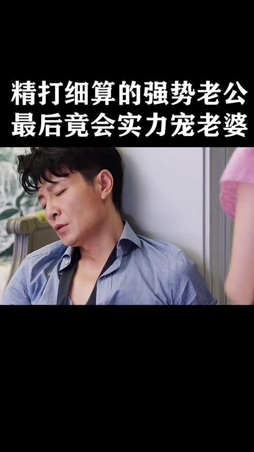 窒息家庭 第一季,第一季——揭开家庭悲剧的黑暗面