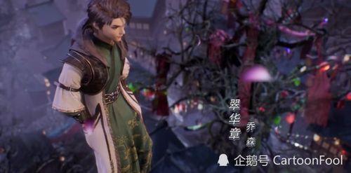 晶翠仙尊,探寻神秘仙界的传奇之旅