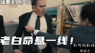 法官大人,司法公正的守护者