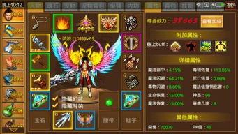 神咒战士,传奇英雄的神秘征程