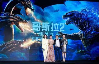 哥斯拉2：怪兽之王（国语版）,怪兽之王揭秘地球新霸主诞生记